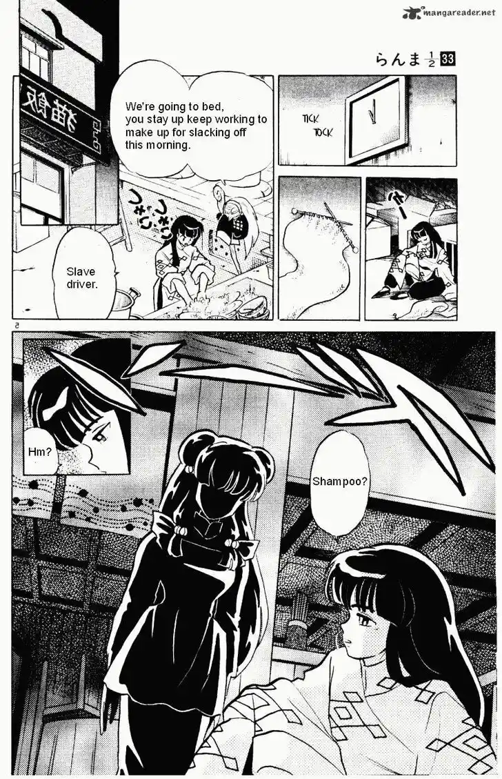 Ranma 1/2 dj - Kero Hon Ch.033