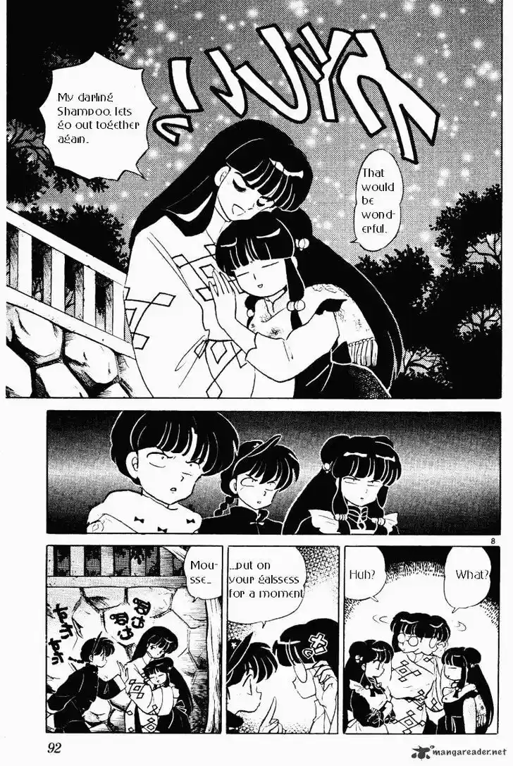 Ranma 1/2 dj - Kero Hon Ch.033