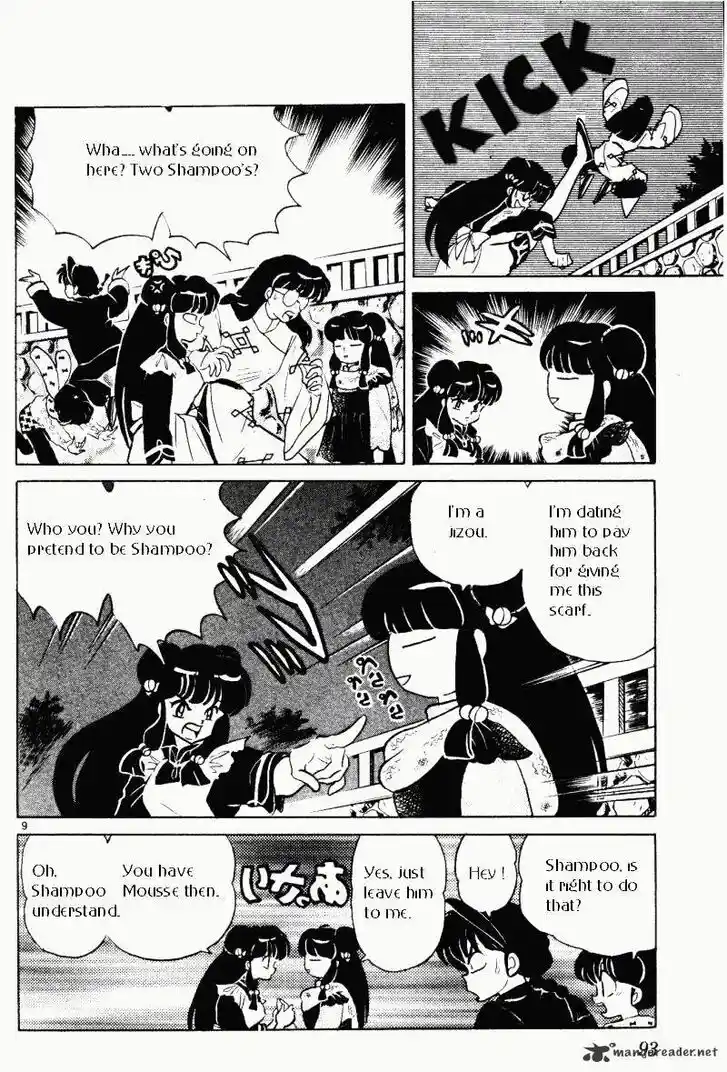 Ranma 1/2 dj - Kero Hon Ch.033