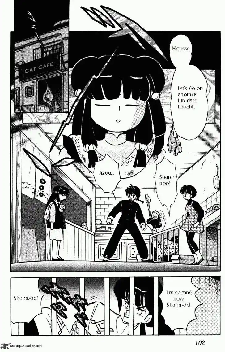 Ranma 1/2 dj - Kero Hon Ch.033