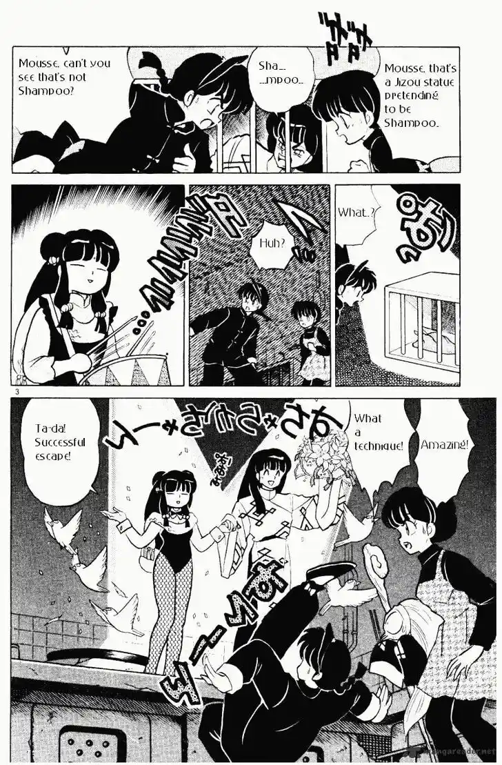 Ranma 1/2 dj - Kero Hon Ch.033