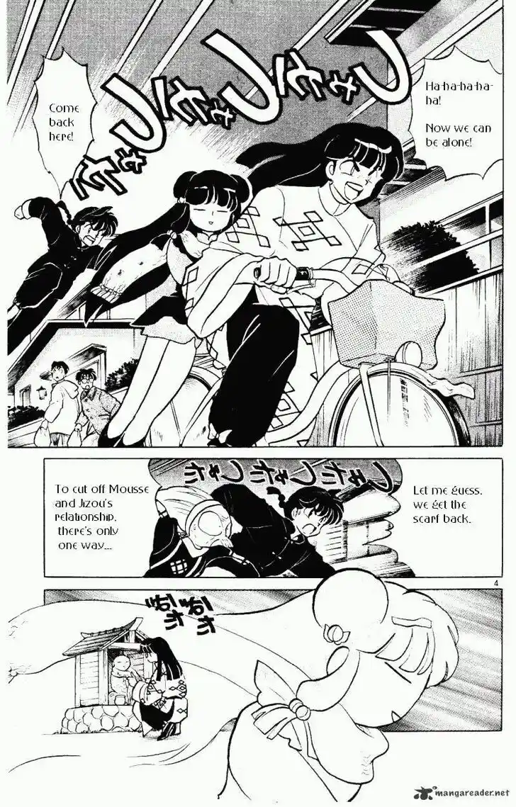 Ranma 1/2 dj - Kero Hon Ch.033