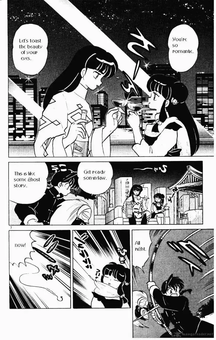 Ranma 1/2 dj - Kero Hon Ch.033