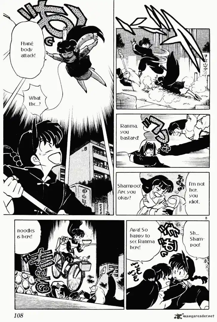 Ranma 1/2 dj - Kero Hon Ch.033