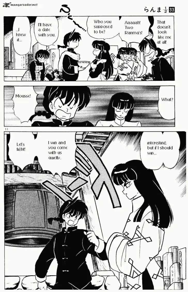 Ranma 1/2 dj - Kero Hon Ch.033