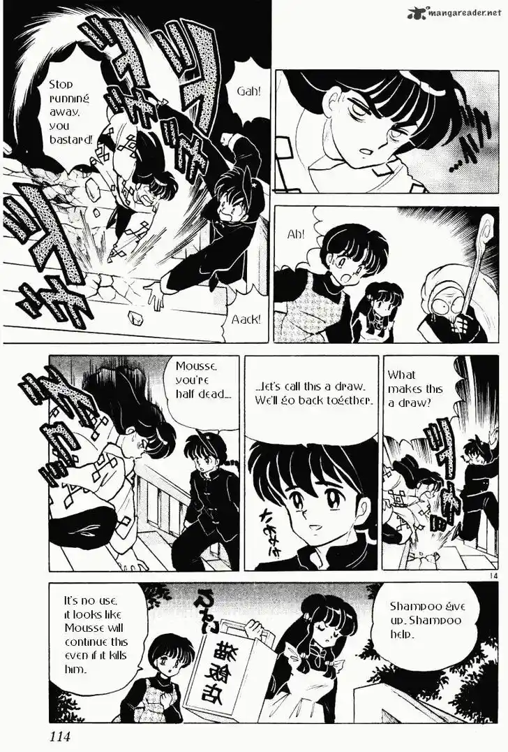 Ranma 1/2 dj - Kero Hon Ch.033