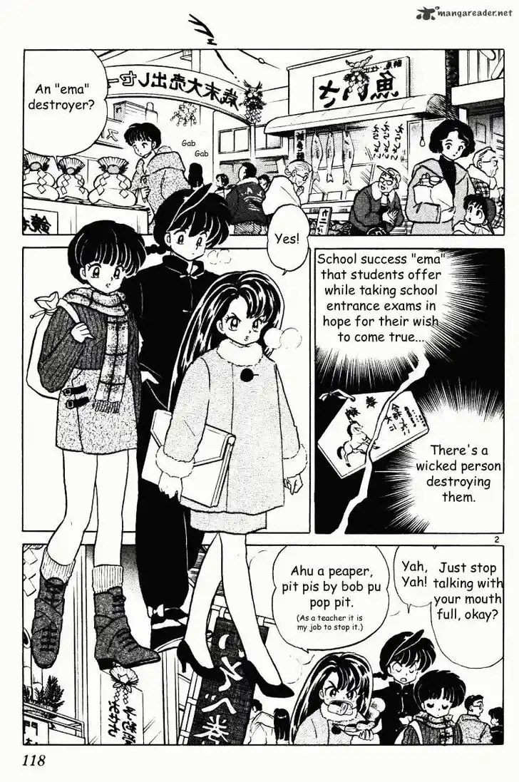 Ranma 1/2 dj - Kero Hon Ch.033
