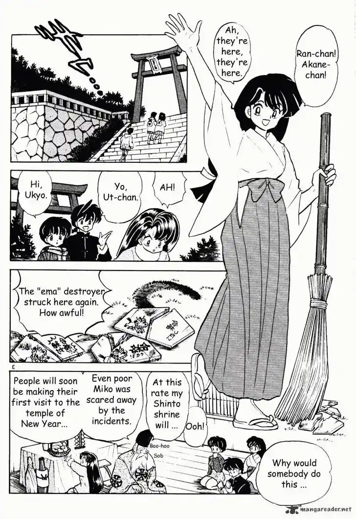 Ranma 1/2 dj - Kero Hon Ch.033