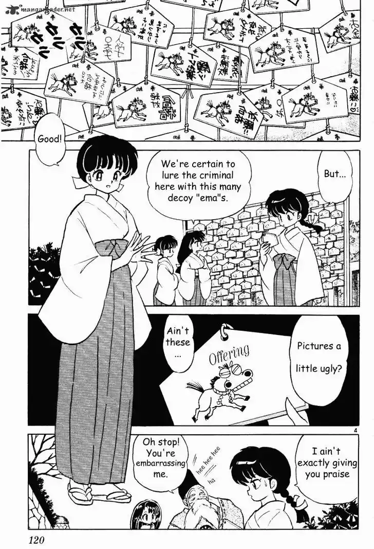 Ranma 1/2 dj - Kero Hon Ch.033