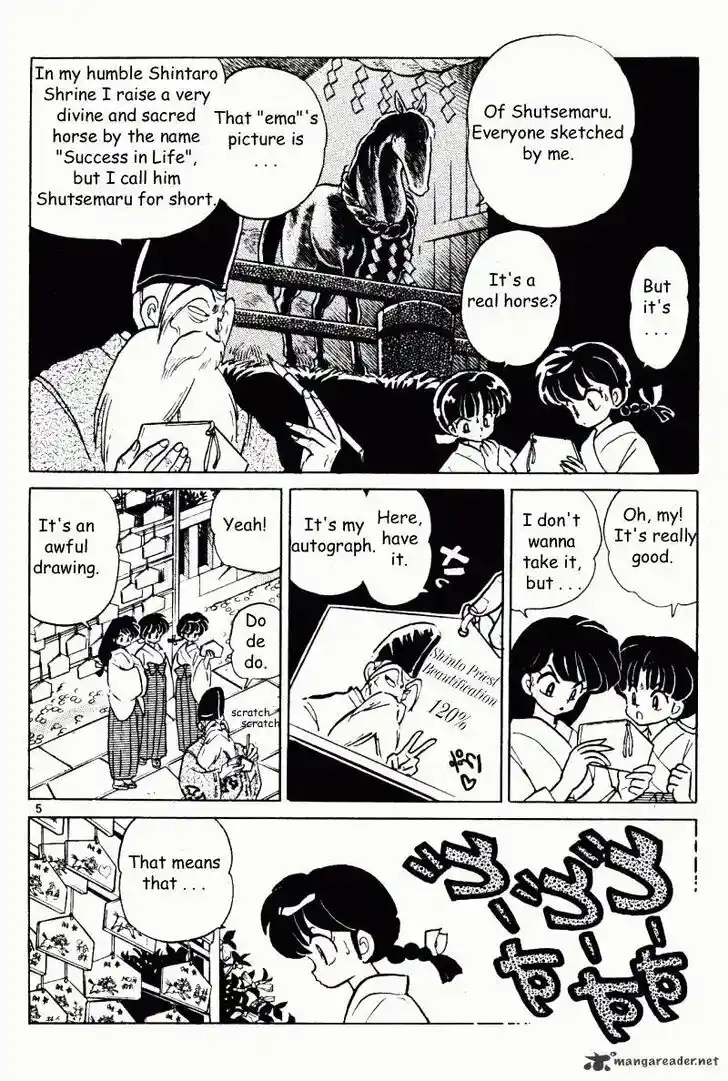 Ranma 1/2 dj - Kero Hon Ch.033