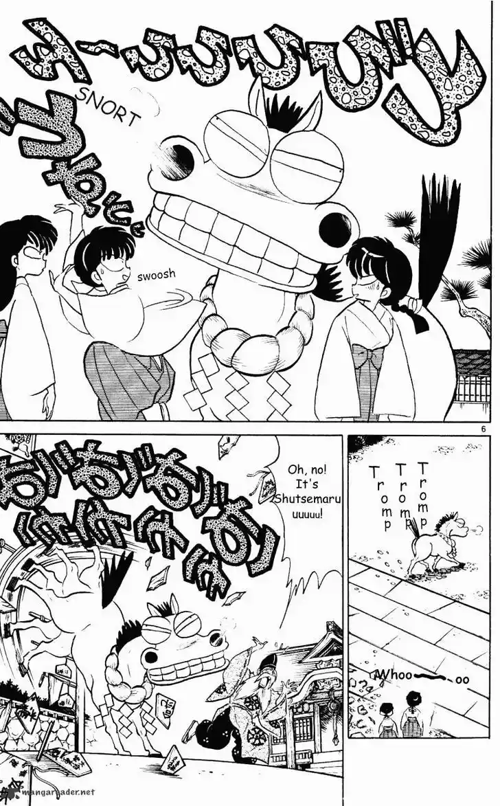 Ranma 1/2 dj - Kero Hon Ch.033