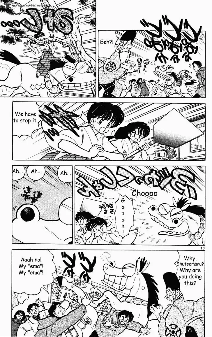 Ranma 1/2 dj - Kero Hon Ch.033