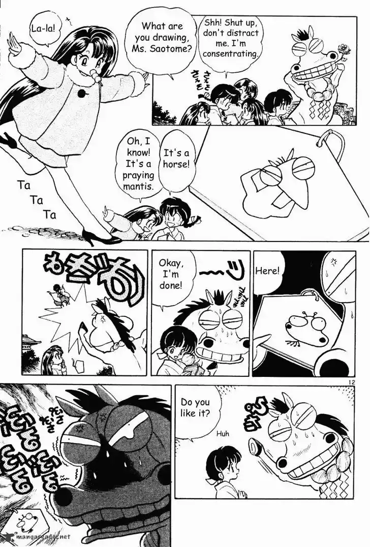 Ranma 1/2 dj - Kero Hon Ch.033
