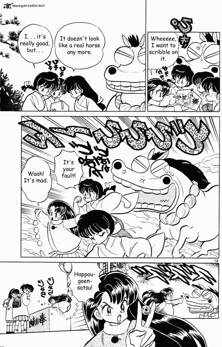 Ranma 1/2 dj - Kero Hon Ch.033