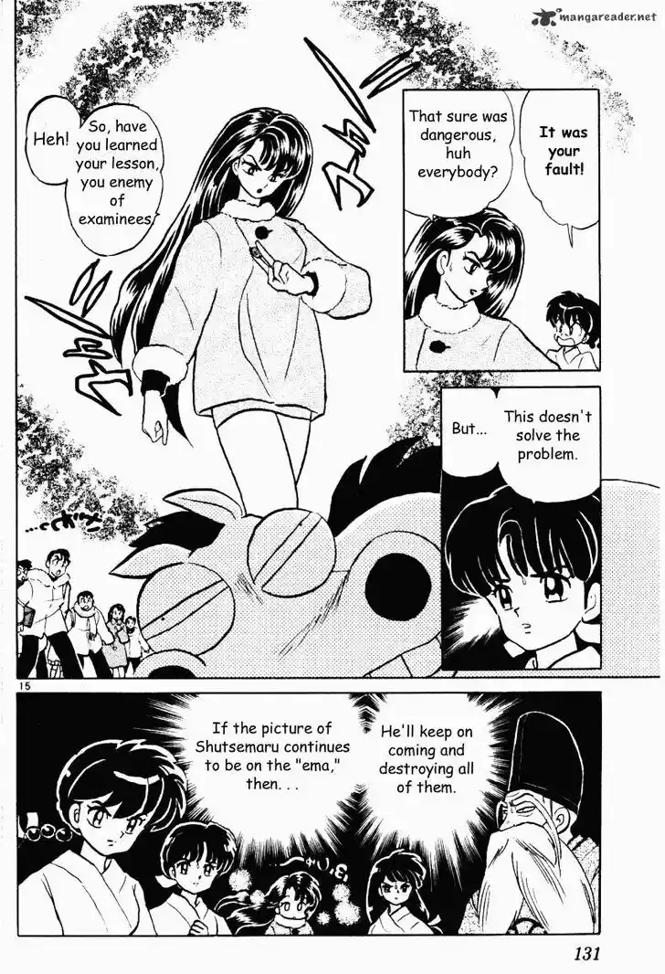 Ranma 1/2 dj - Kero Hon Ch.033