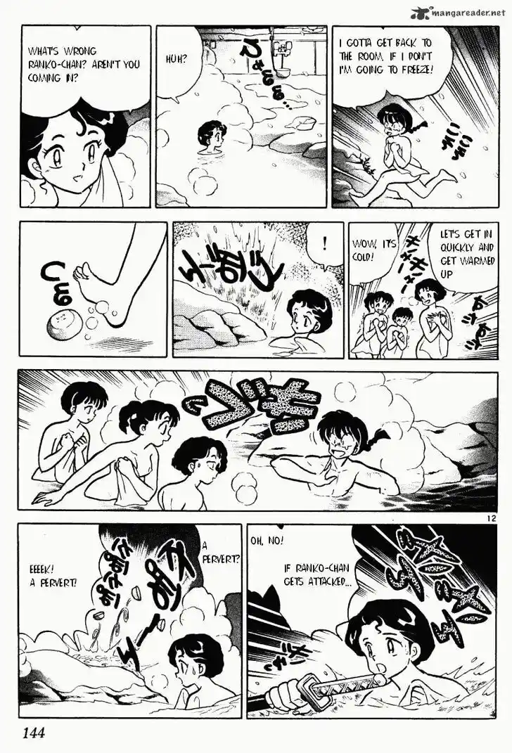 Ranma 1/2 dj - Kero Hon Ch.033
