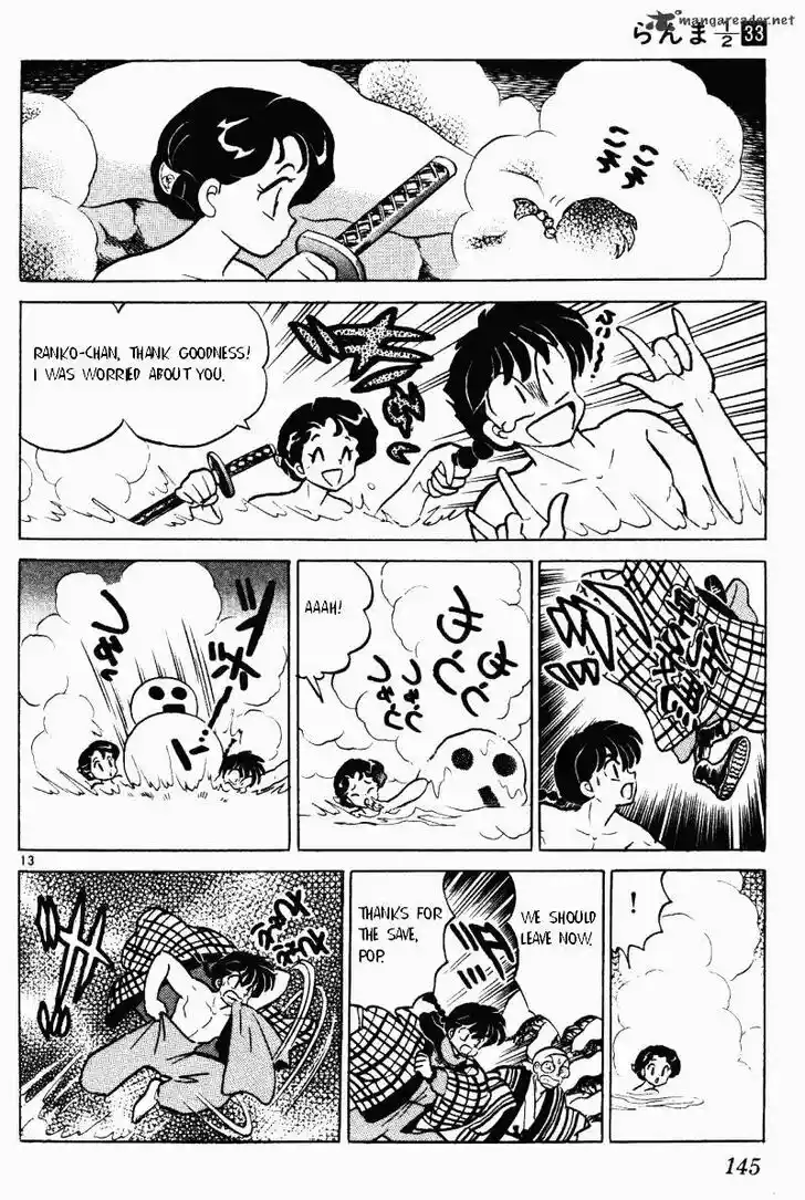 Ranma 1/2 dj - Kero Hon Ch.033