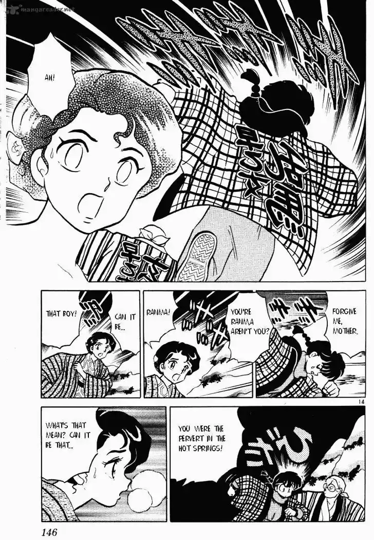 Ranma 1/2 dj - Kero Hon Ch.033