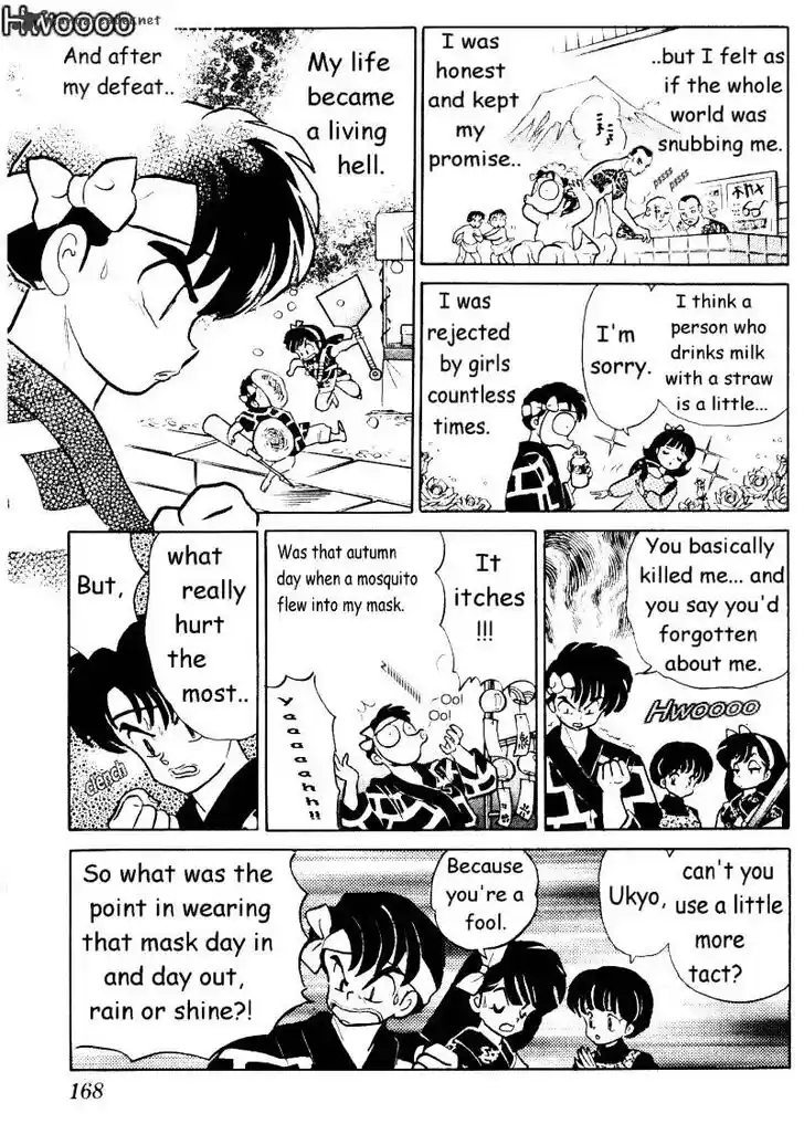 Ranma 1/2 dj - Kero Hon Ch.033