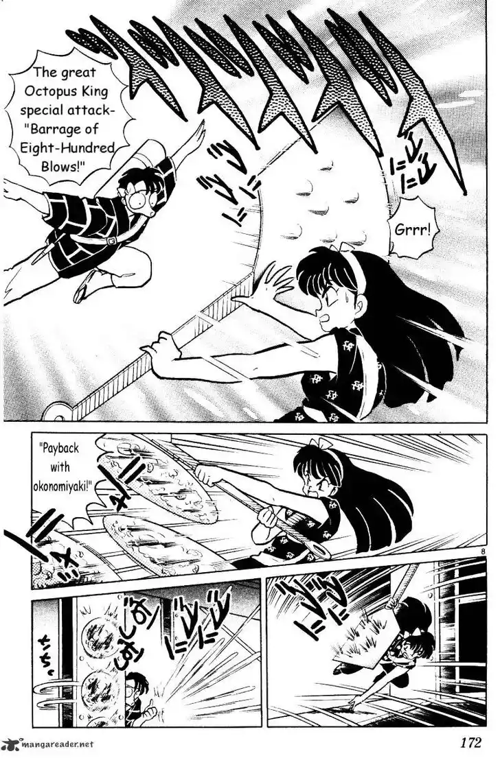 Ranma 1/2 dj - Kero Hon Ch.033