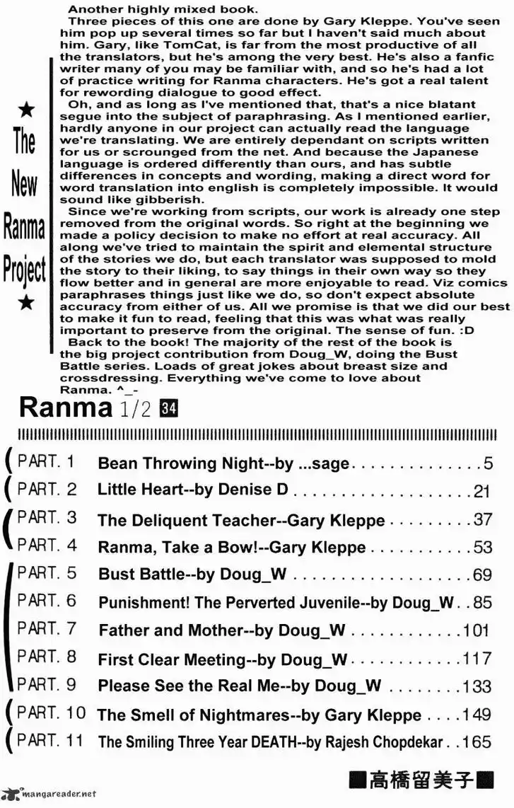 Ranma 1/2 dj - Kero Hon Ch.034