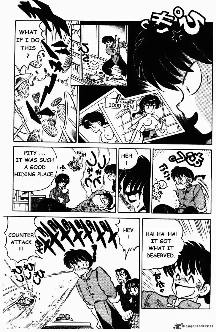 Ranma 1/2 dj - Kero Hon Ch.034