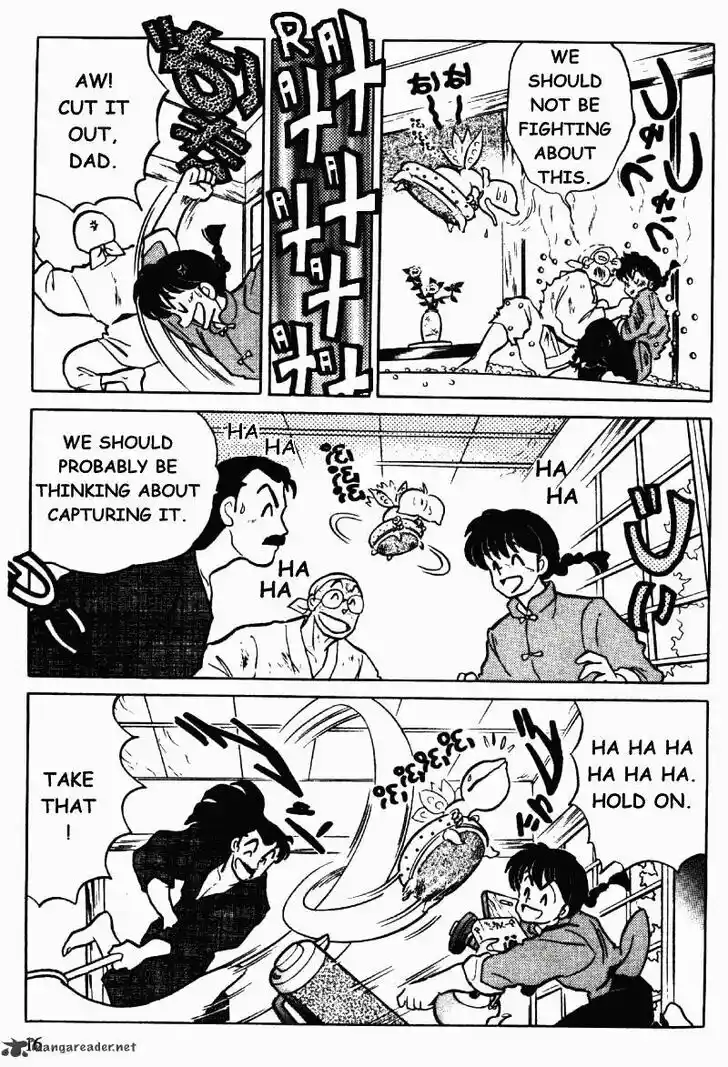 Ranma 1/2 dj - Kero Hon Ch.034