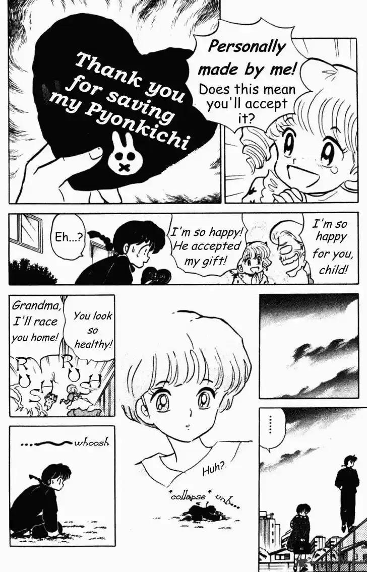 Ranma 1/2 dj - Kero Hon Ch.034