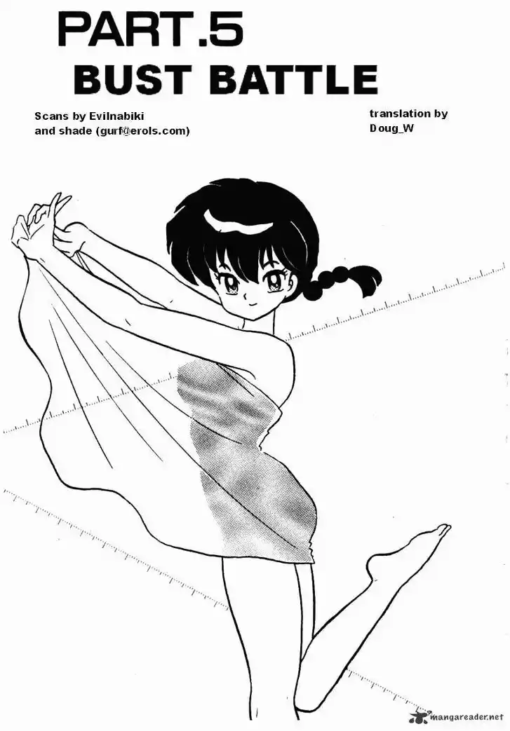 Ranma 1/2 dj - Kero Hon Ch.034