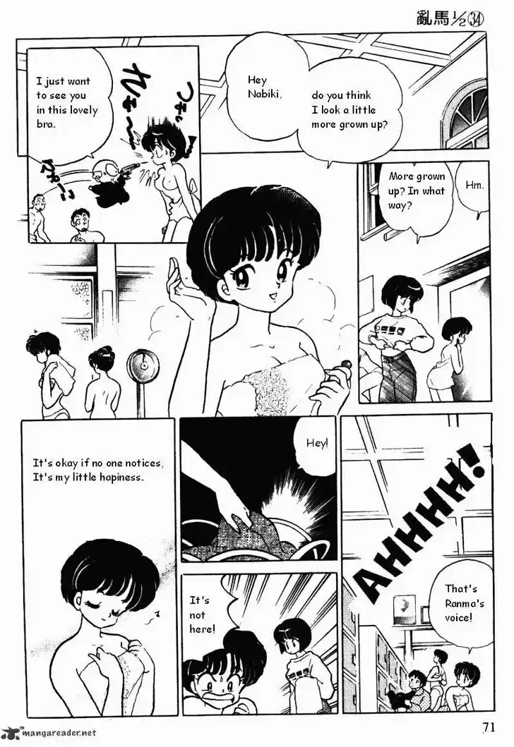 Ranma 1/2 dj - Kero Hon Ch.034