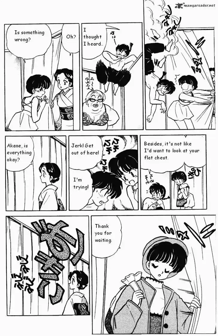 Ranma 1/2 dj - Kero Hon Ch.034