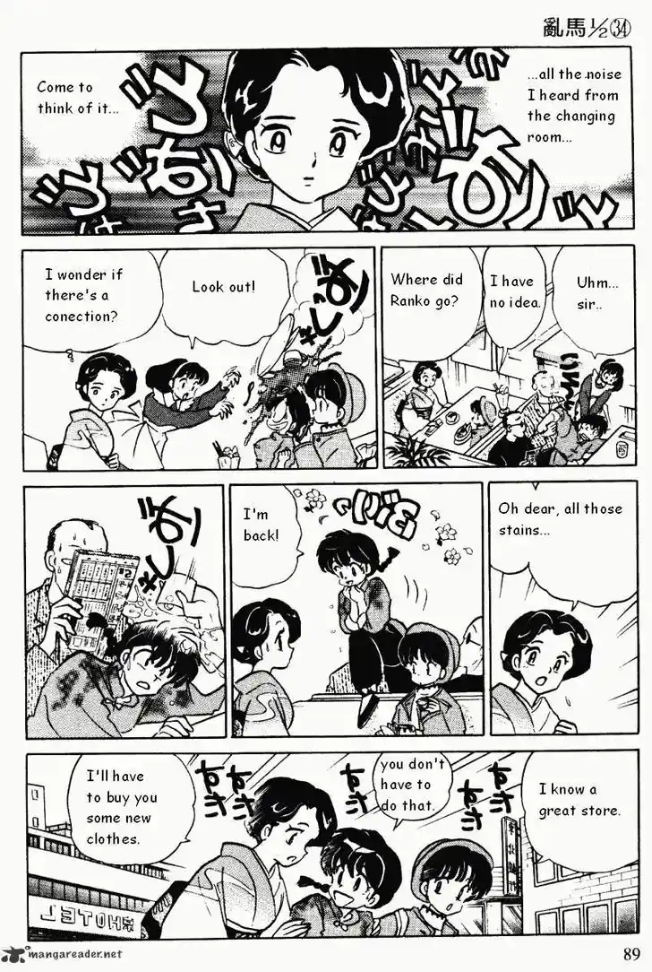 Ranma 1/2 dj - Kero Hon Ch.034
