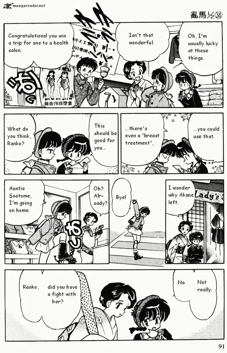 Ranma 1/2 dj - Kero Hon Ch.034