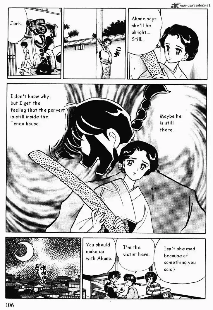 Ranma 1/2 dj - Kero Hon Ch.034