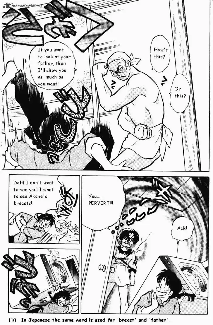 Ranma 1/2 dj - Kero Hon Ch.034