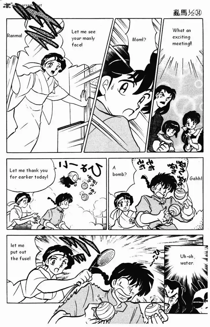 Ranma 1/2 dj - Kero Hon Ch.034