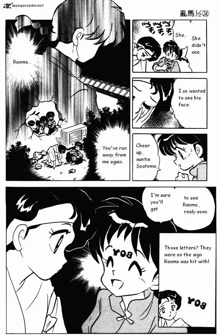 Ranma 1/2 dj - Kero Hon Ch.034