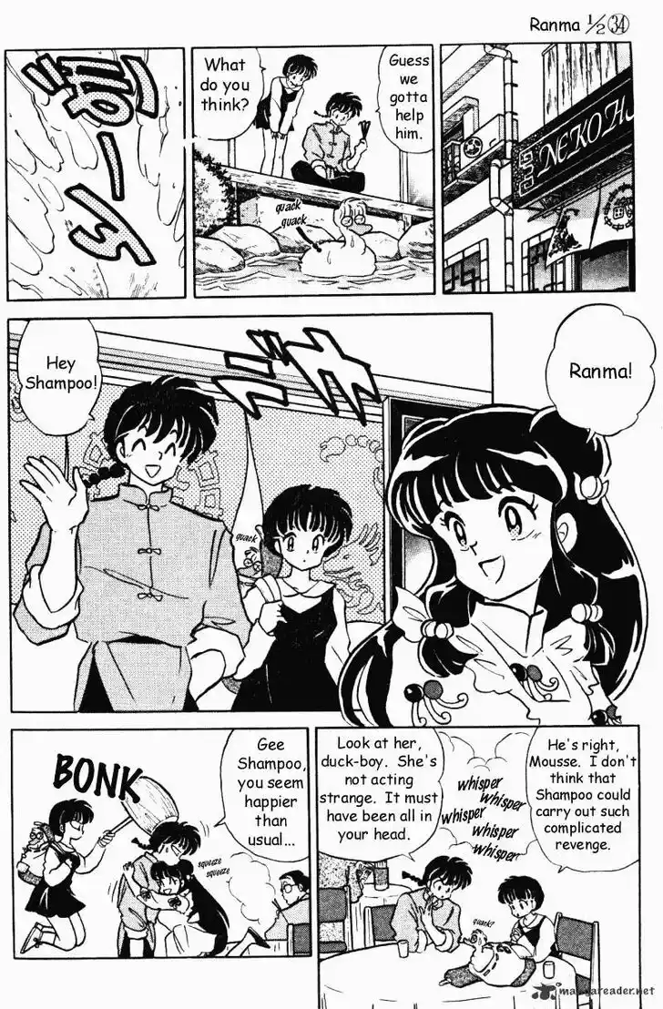 Ranma 1/2 dj - Kero Hon Ch.034