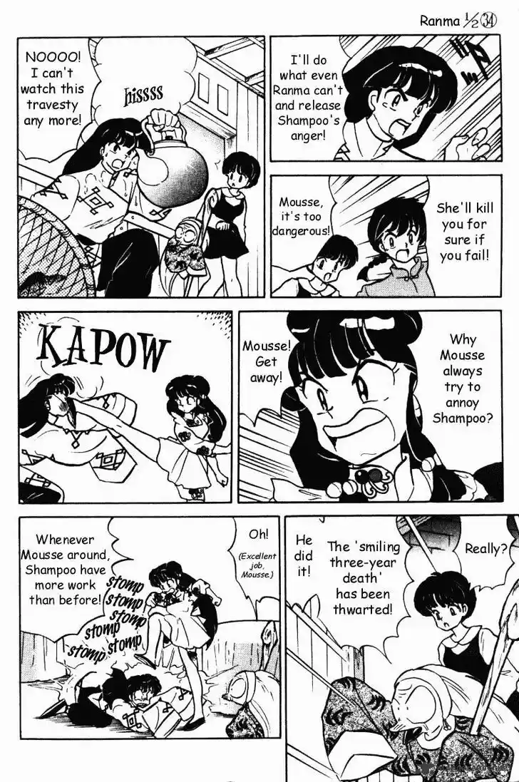Ranma 1/2 dj - Kero Hon Ch.034