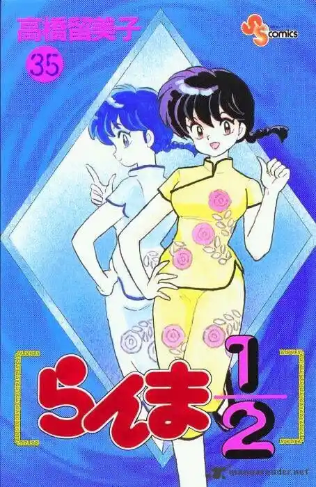Ranma 1/2 dj - Kero Hon Ch.035