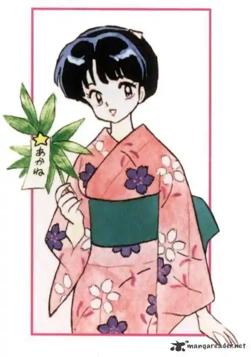 Ranma 1/2 dj - Kero Hon Ch.035