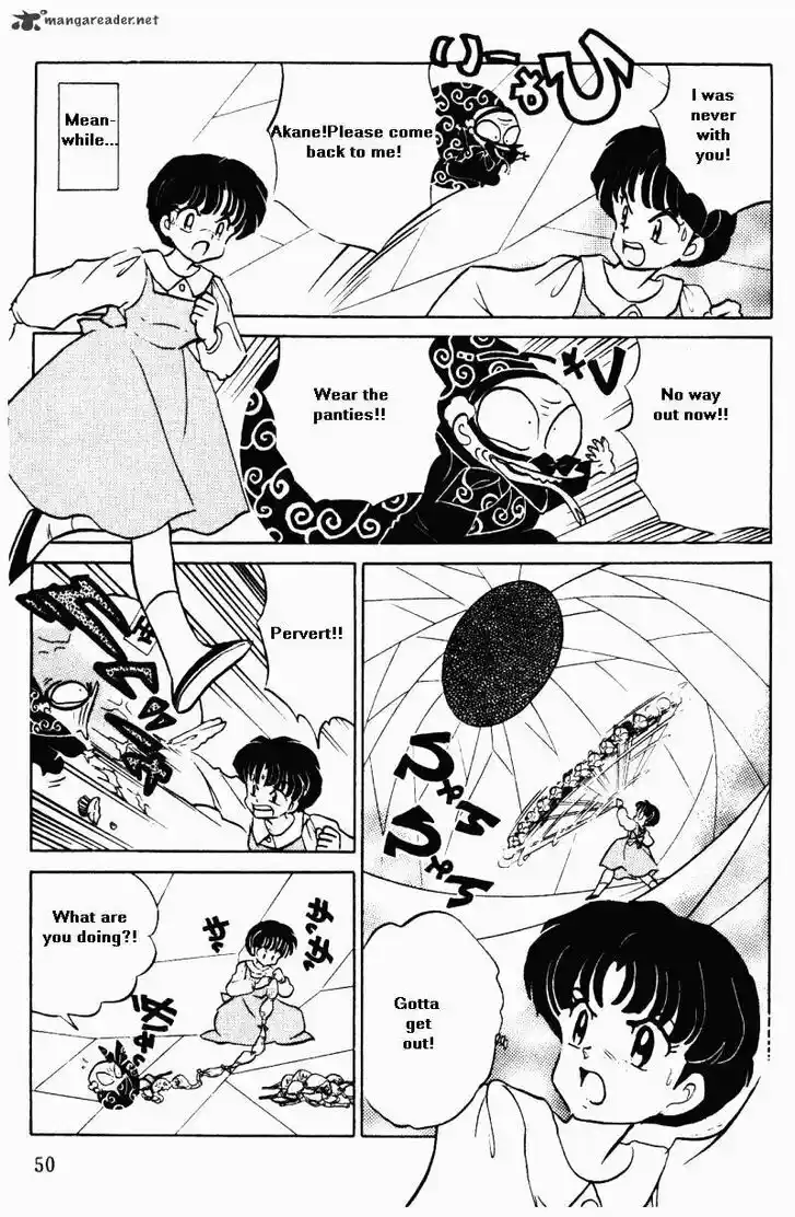 Ranma 1/2 dj - Kero Hon Ch.035