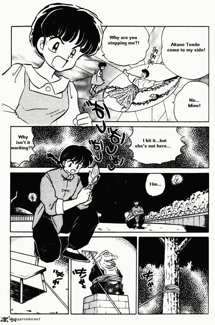 Ranma 1/2 dj - Kero Hon Ch.035