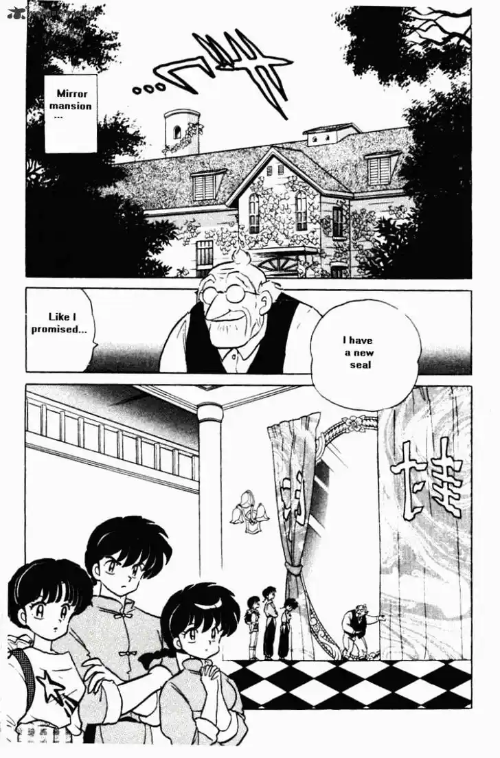 Ranma 1/2 dj - Kero Hon Ch.035