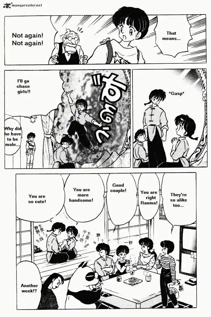 Ranma 1/2 dj - Kero Hon Ch.035