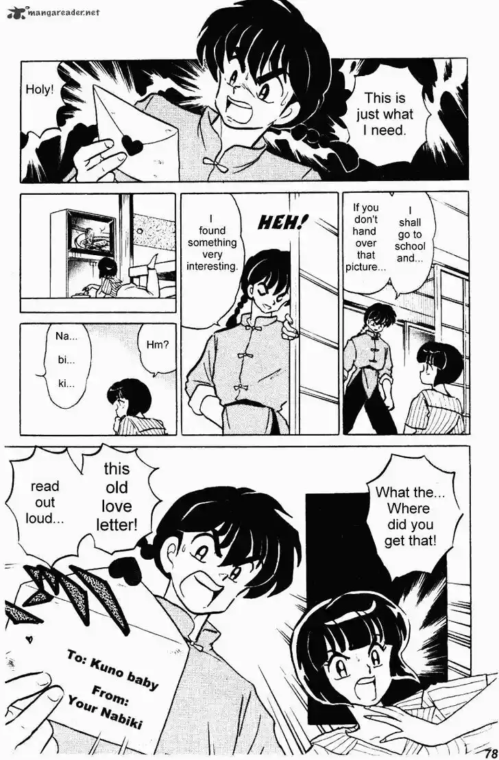 Ranma 1/2 dj - Kero Hon Ch.035