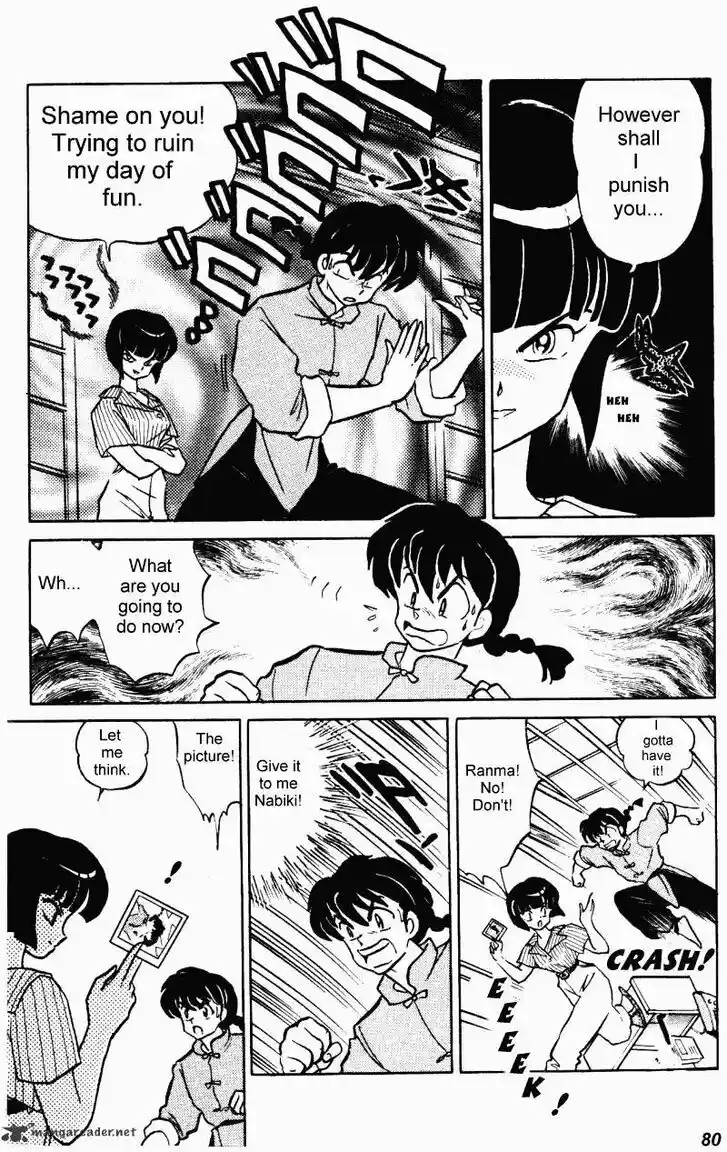 Ranma 1/2 dj - Kero Hon Ch.035