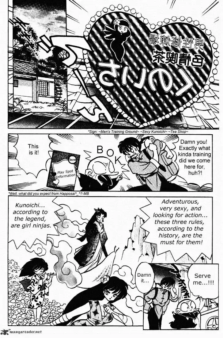 Ranma 1/2 dj - Kero Hon Ch.035