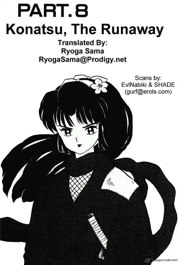 Ranma 1/2 dj - Kero Hon Ch.035