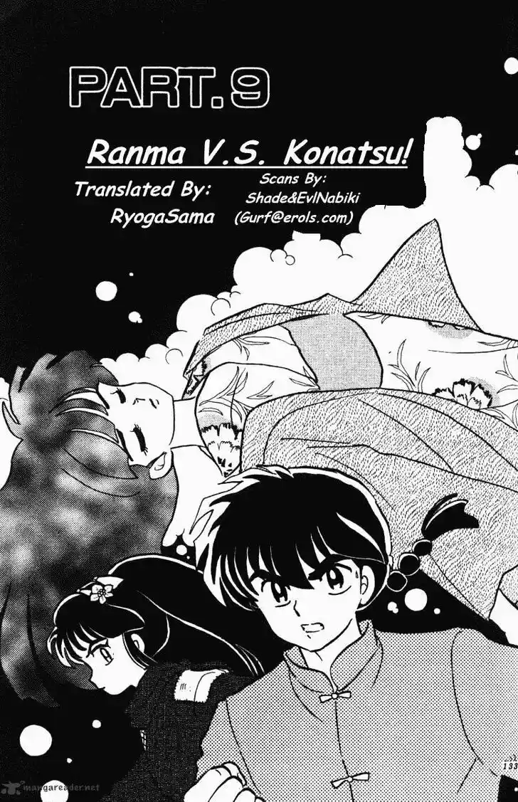 Ranma 1/2 dj - Kero Hon Ch.035